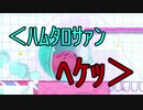 【実況】切って切られてスニッパーズ実況！！part1