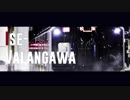 Ise-Valangawa