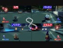 マリオカート8祭り Part5