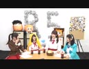 干物妹！うまるちゃんR/Let'sパーリナイ!! ダラなまRainbow 第5回