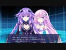 【実況】ネプテューヌVⅡR pt.184【堕ちた四女神】