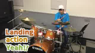 【今日は】Landing action Yeah!! を叩いてみた【沼津ファンミ】