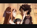 SAO　後半　曲：【プライド革命】
