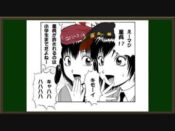 【東方卓遊戯】ＧＭ上白沢慧音とウ＝ス異本　3-1【SW2.0】