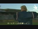 トランプ大統領 始球式