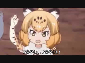 ワカラン・ジャガリケーション 【千賀さんちのジャガドラゴンED】