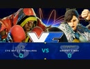 CapcomCup最終予選 スト5 PoolA2 WinnersFinal PR Balrog vs MOV