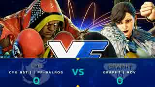 CapcomCup最終予選 スト5 PoolA2 WinnersFinal PR Balrog vs MOV