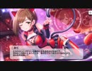 【デレステ】LIVE Paradeに向けアイドルと特訓する【特訓コミュ３人】