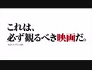 デトロイト　日本版特報