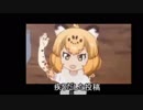 【合作単品】SandStarDust【追加パートあり】