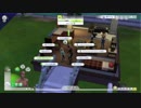[PS4]　キャリアアップ②：交流 . 003-2　[Sims4]　(015)