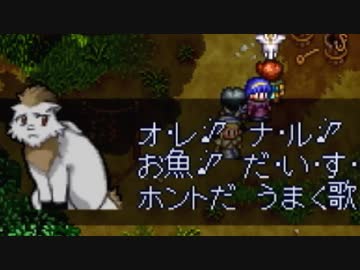 ルナ・シルバースターストーリーを初見で実況しま☆29
