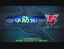 【地球防衛軍５】キャサリンとサトシで地球を守る part1【ゆっくり実況】