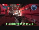 【地球防衛軍５】キャサリンとサトシで地球を守る part2【ゆっくり実況】