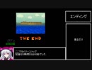 ペーパーマリオRPG RTA 日本語版any% 3時間53分00秒 part7