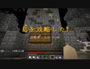 【minecraft】The Unusual SkyBlockであそぶ Part.8【ゆっくり実況】