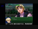 【第3次スーパーロボット大戦α -終焉の銀河へ-】 プレイ動画 Part12
