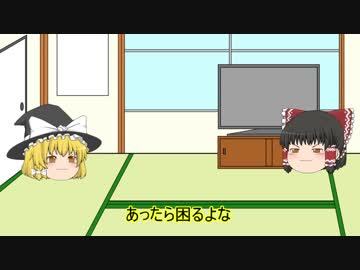 ゆっくりロック用語紹介　ロックに関する賞編