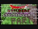 【ch】うんこちゃん『帰京』 4/8 【2016/05/27】