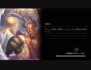 【シャドウバース】現環境最強デッキでマスターランクをめざす！87日目