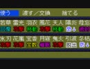 ハドソンの名作ＲＰＧ！！天外魔境Ⅱを実況プレイ　part.36