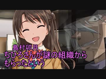 武内Pと○○が付き合ったら　その4