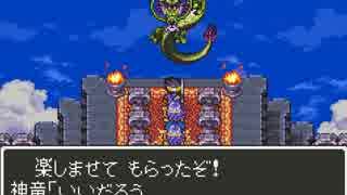 ドラクエ3 しんりゅう4ターンキル ニコニコ動画