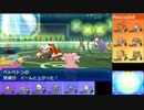 【ポケモンUSM】ちいさくなるのつかいかたULTRA.mp4