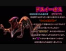 【MHXX 実況】#12 MHWまでにXXやるには遅すぎた男！【ドスイーオス】