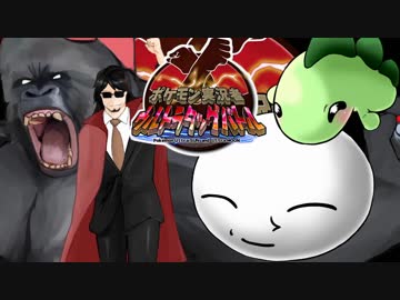 【ポケモンUSM】敵を騙すUSMタッグ戦①【vsライバロリさん/もこう先生】