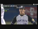 【ch】うんこちゃん『帰京』 6/8 【2016/05/27】