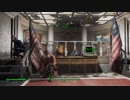 傍若無人な　Fallout4　part213