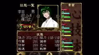 【実況】一族総出で鬼退治！【俺の屍を越えてゆけ】＃５７