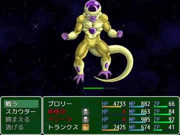 ブロリーが暇つぶしに世界を救うようです 第１９巻