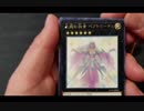 【遊戯王】シャトルラン開封！LINK VRAINS PACK