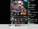 ティアマト・マグナHLと遊んできた