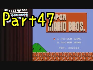 【プレイ動画】スーパーマリオ オデッセイ Part47