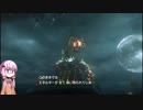 【ｽｰﾊﾟｰﾏﾘｵｵﾃﾞｯｾｲ】結月ゆかりのぶっ飛び世界一周旅行 #13