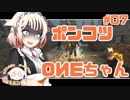 【7DTD】ゾンビとメイドは萌えルﾝです！#07