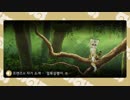 【韓国版】けものフレンズ - 自己紹介：コウテイペンギン＆マーゲイ編
