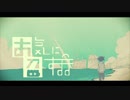 お気に召すまま_歌ってみた_かみしも