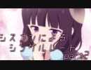 【ポケモンUSM】シスコンによるシングルレート　part2　カプ・コケコ