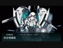 【艦これ】艦隊作戦記録　捷号決戦！邀撃、レイテ沖海戦(前篇) (2017年秋イベント)