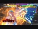 【二品下位】柵盛り流星で勝利を目指す133【vs魏武郭淮】