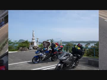 【再開】無職になったからR3で西日本走ってきました　その13