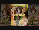 シンデレラガールズ_スターライトステージ171209（１日１回無料ガチャ）