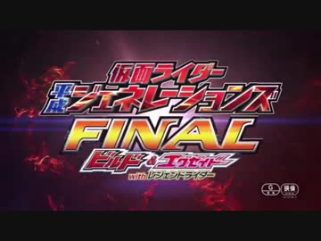 【MAD】平成ジェネレーションズfinal スペシャルメドレー