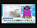 マンションからの緊急のお知らせ。　バーチャルYouTuber　シュールアニメ「カノッサンニュース」