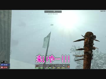 ［7Days to Die ］琴葉姉妹のNavezgane紀行α16　第19話